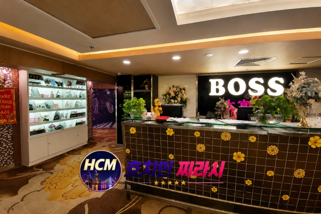 호치민 보스 가라오케 로비 분위기입니다.